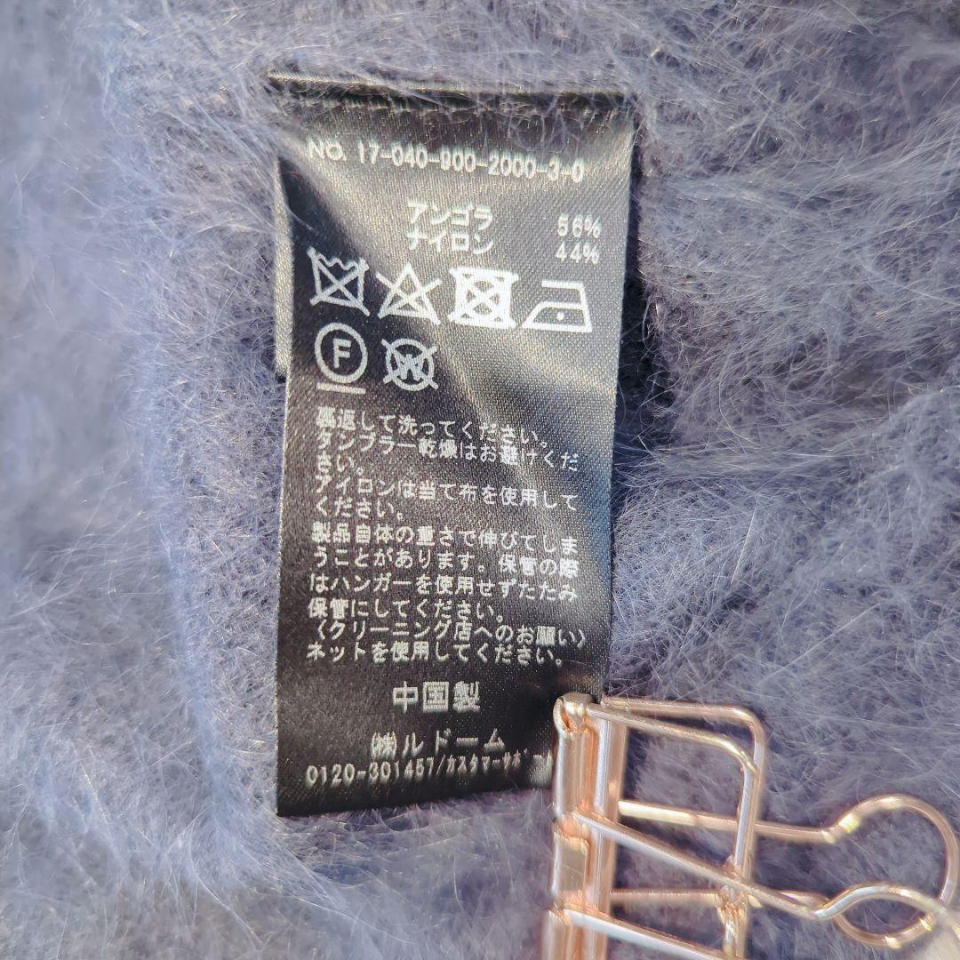 もふもふ♡ イエナ　アンゴラファー　毛長　シャギー ニットワンピース 膝丈