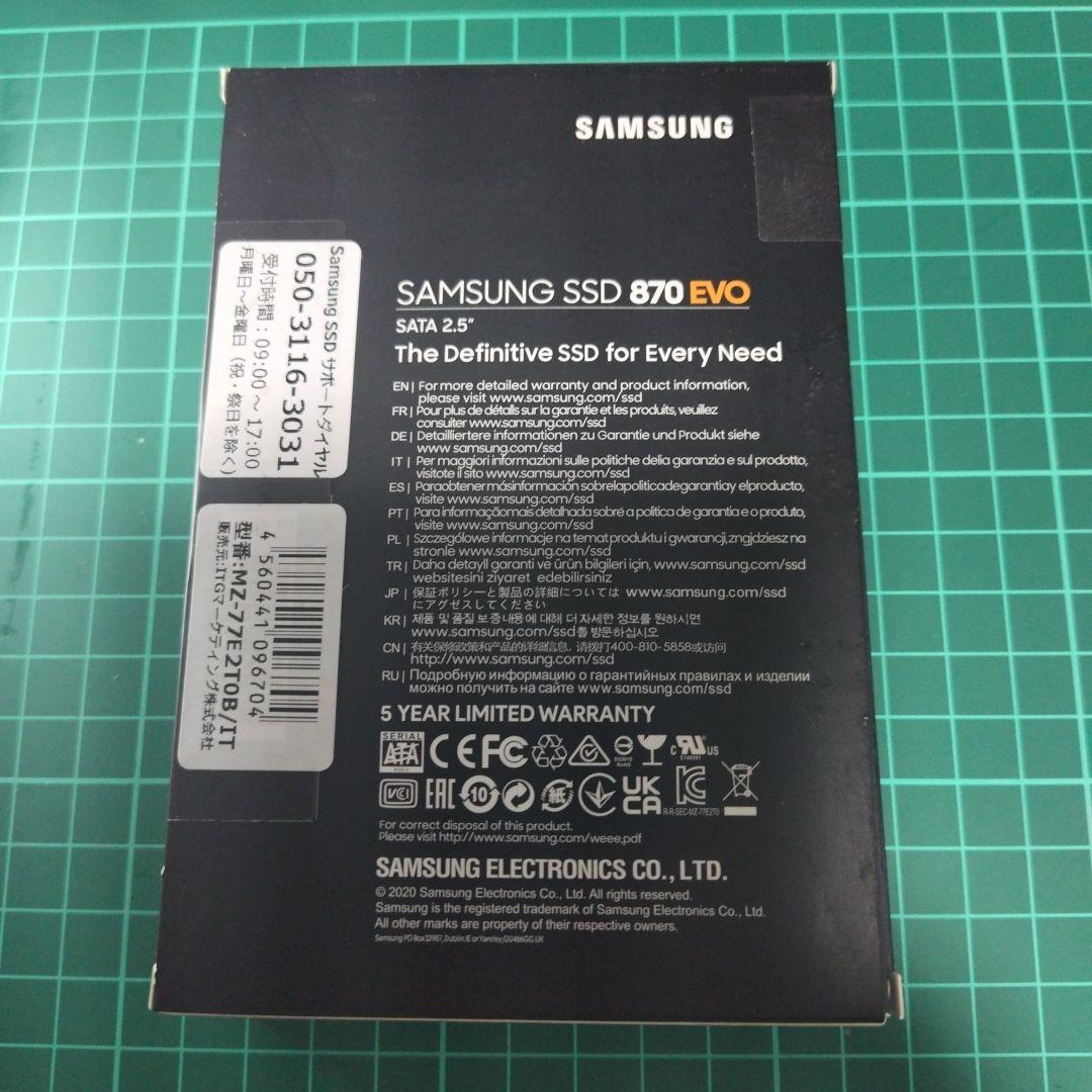SAMSUNG 870 EVO 2TB SATA 2.5インチ 内蔵型SSD