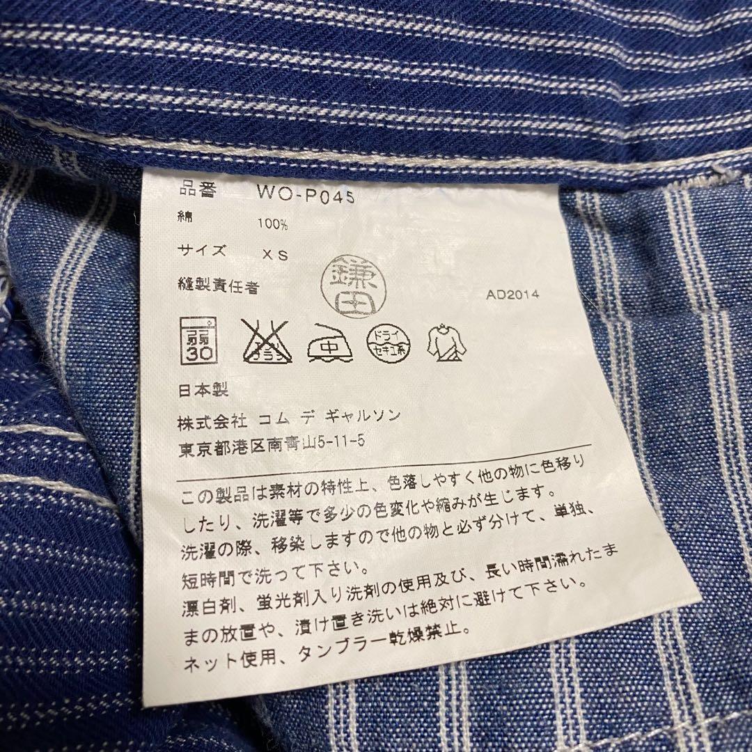 【美品✨】ジュンヤワタナベコムデギャルソンマン 切替 サルエルパンツ デニムXS