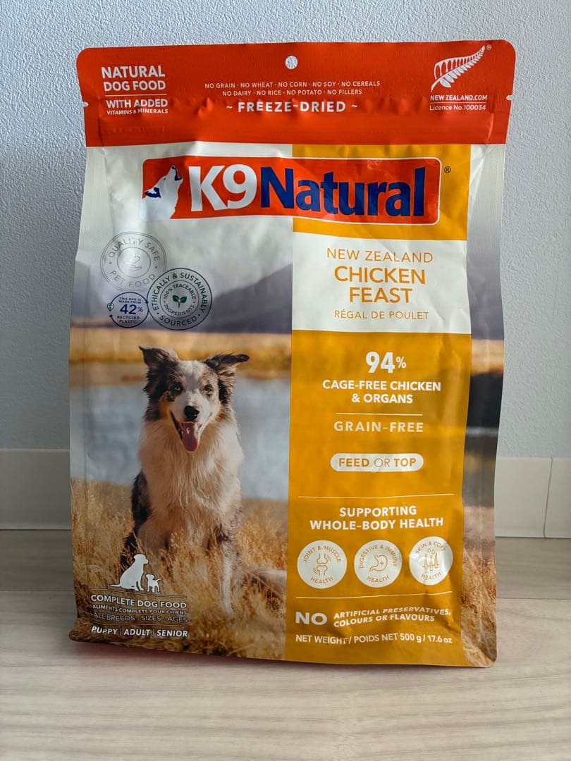 K9 Natural Chicken 500g k9ナチュラル　チキン