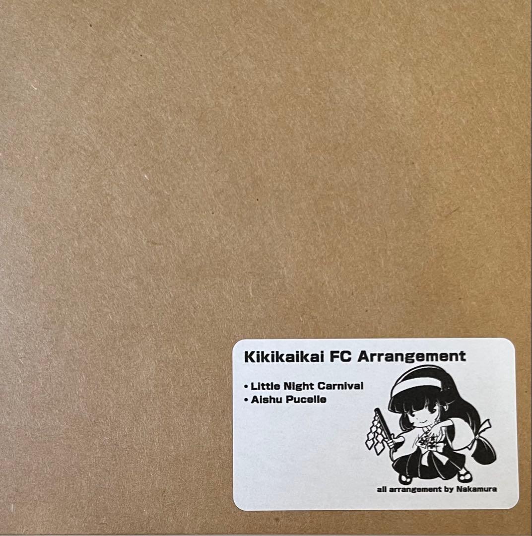 YMCK_Nakamura / Out Line 特典CD付き