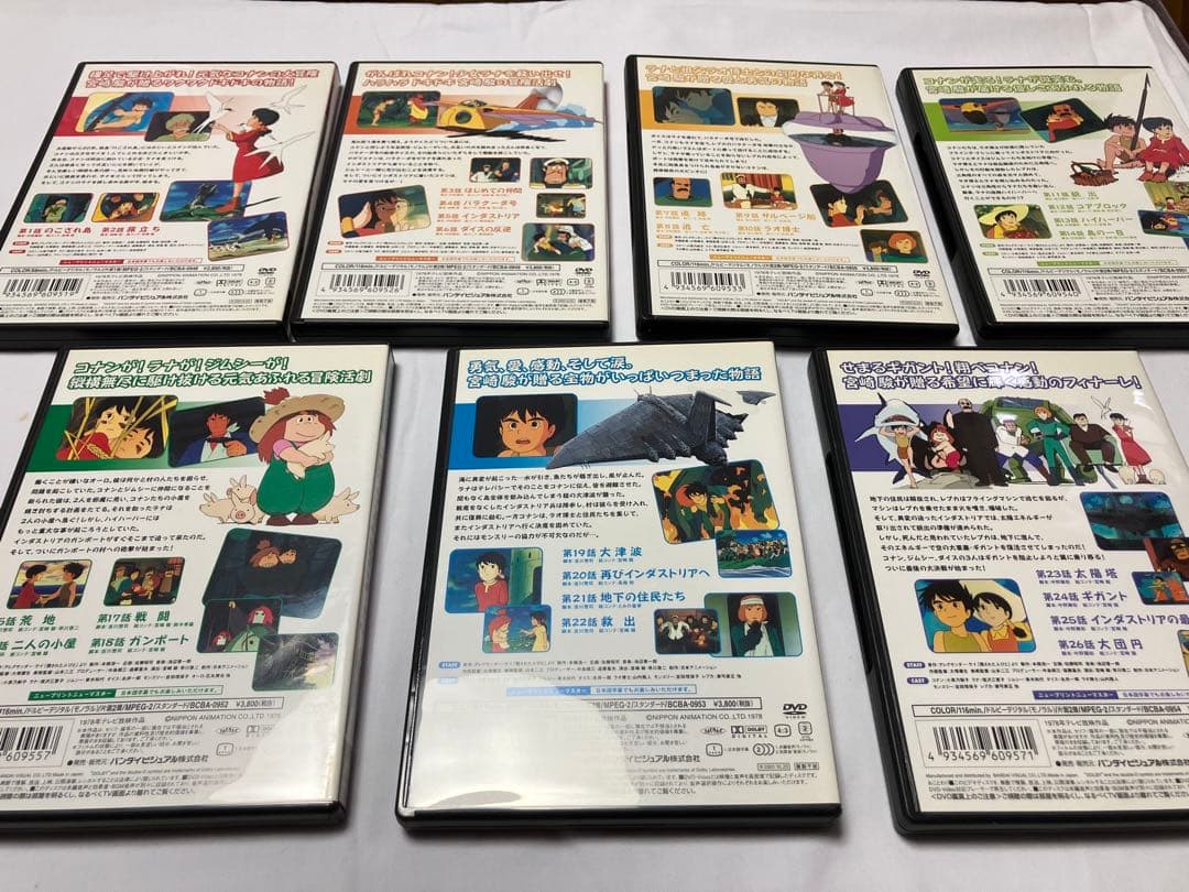 DVD/【セル版】未来少年コナン　DVD全巻セット