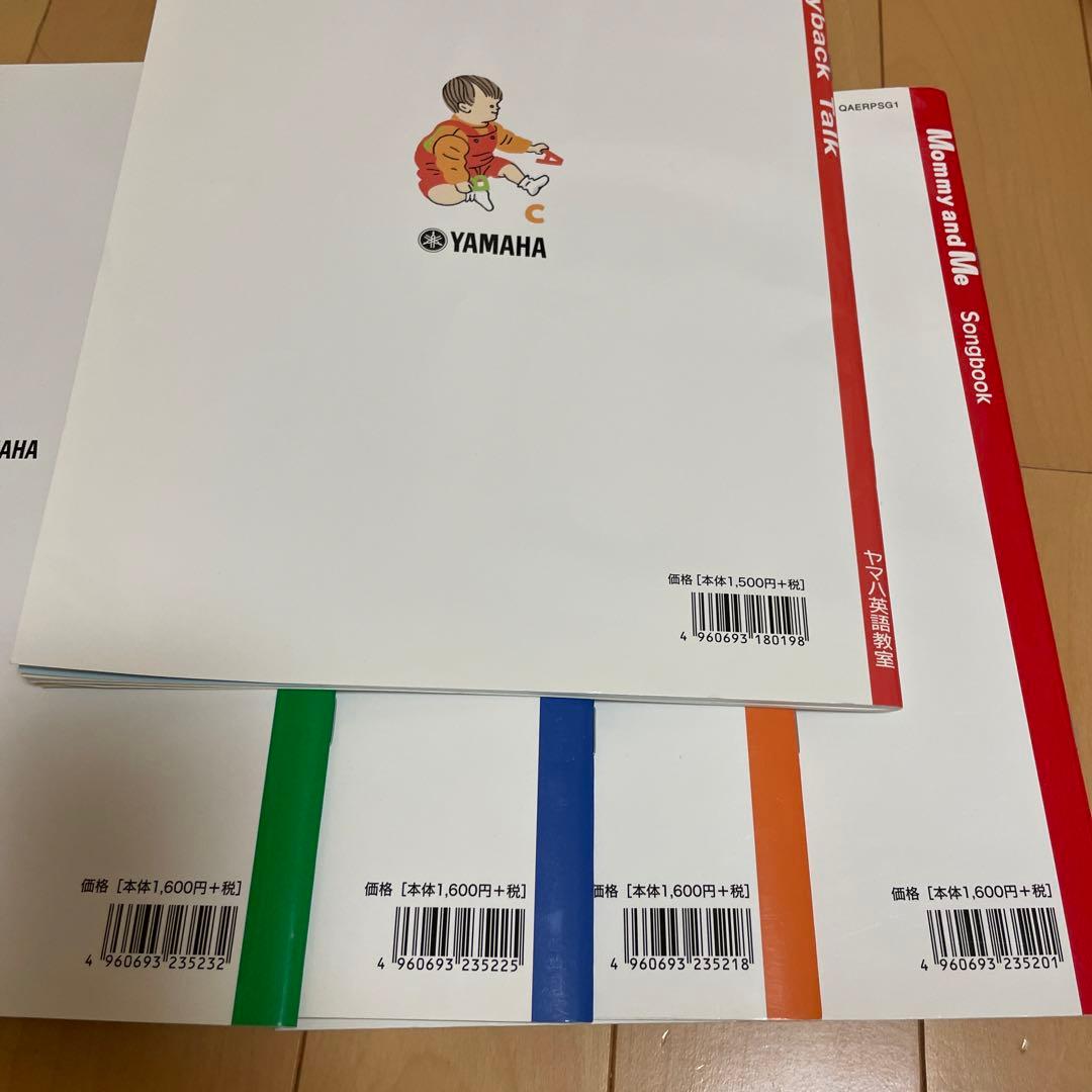 ヤマハ英語教室　教材　CD DVD 絵本　Songbook