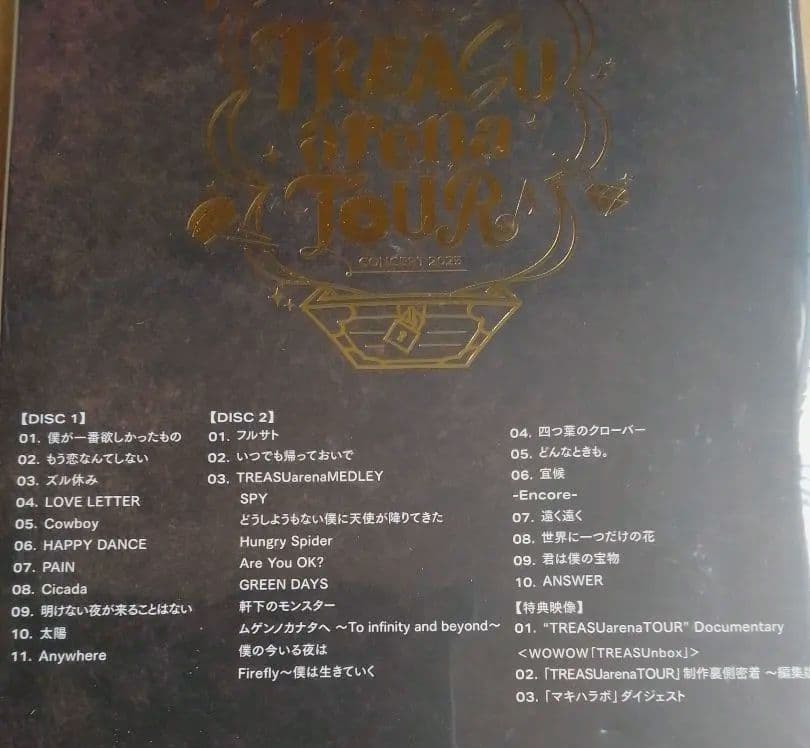 新品未開封 槇原敬之 35th Anniversary DVD