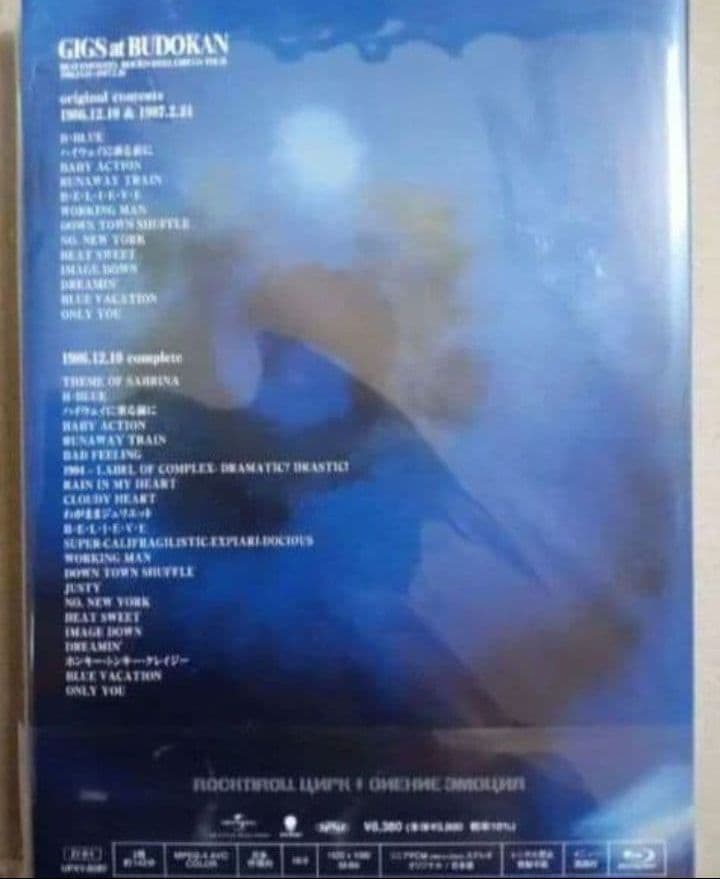 新品未開封 BOOWY GIGS at Budokan Blu-ray