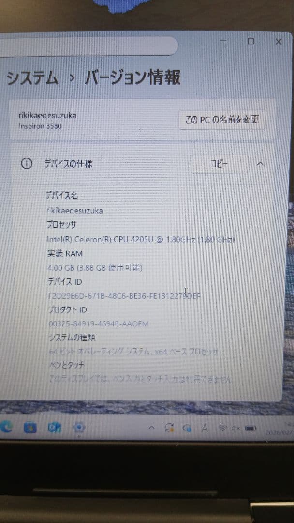 Dell Inspiron ノートPC + マウス＋マウスパット＋ケース