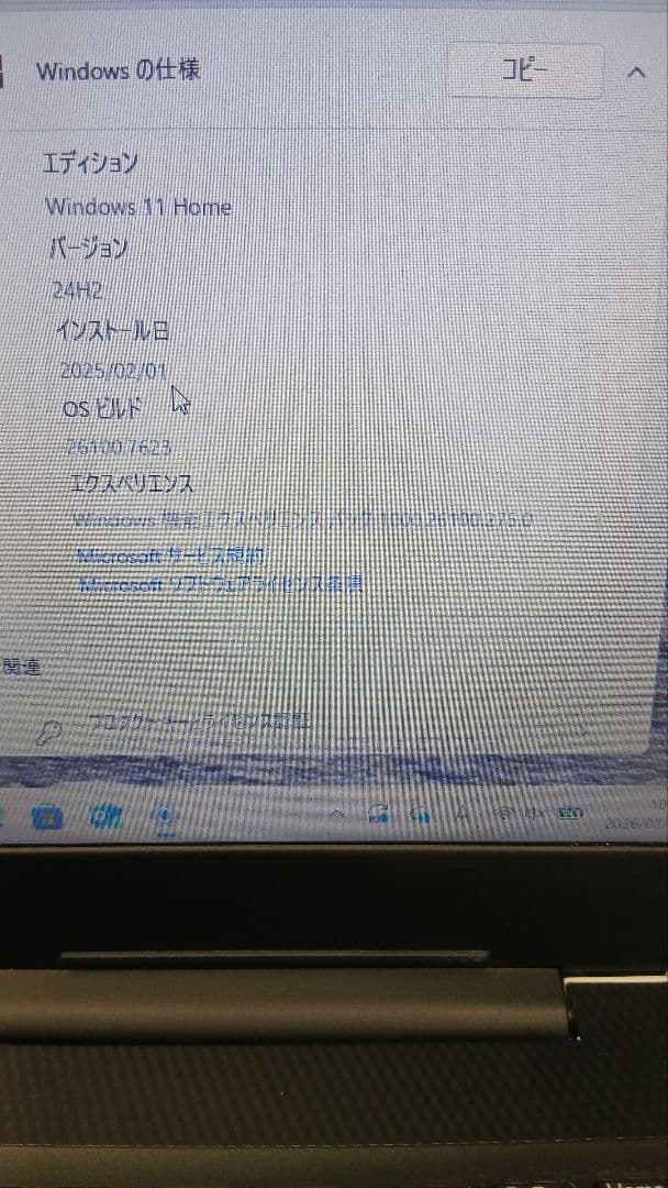 Dell Inspiron ノートPC + マウス＋マウスパット＋ケース