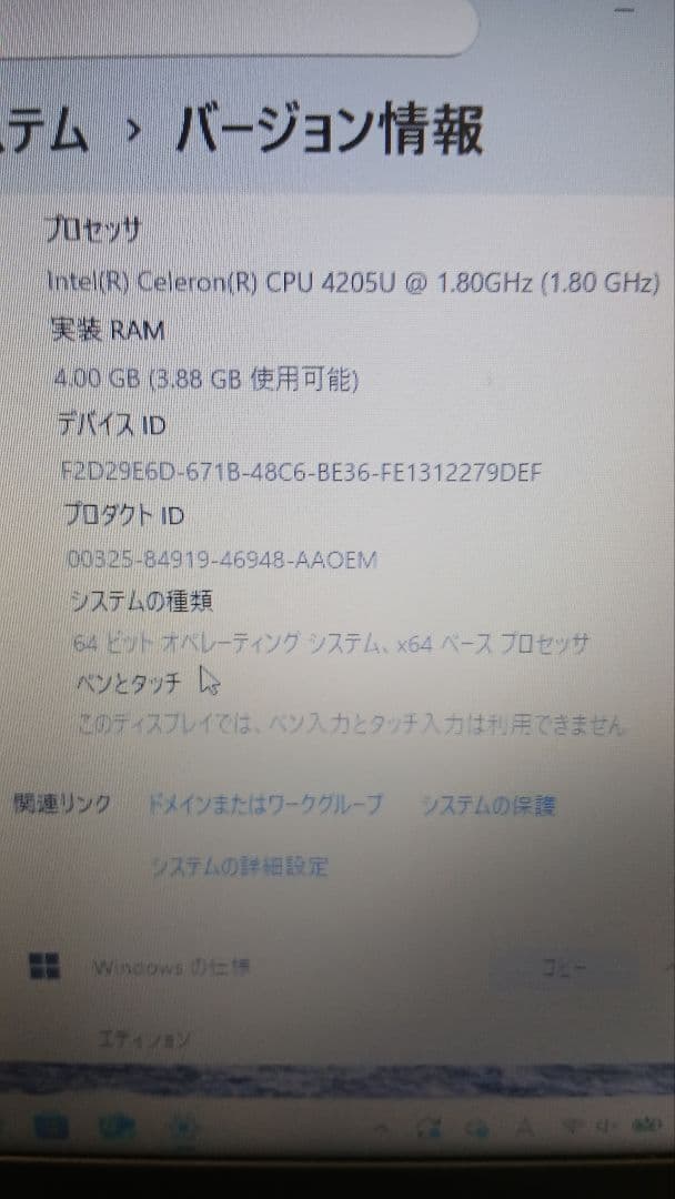Dell Inspiron ノートPC + マウス＋マウスパット＋ケース