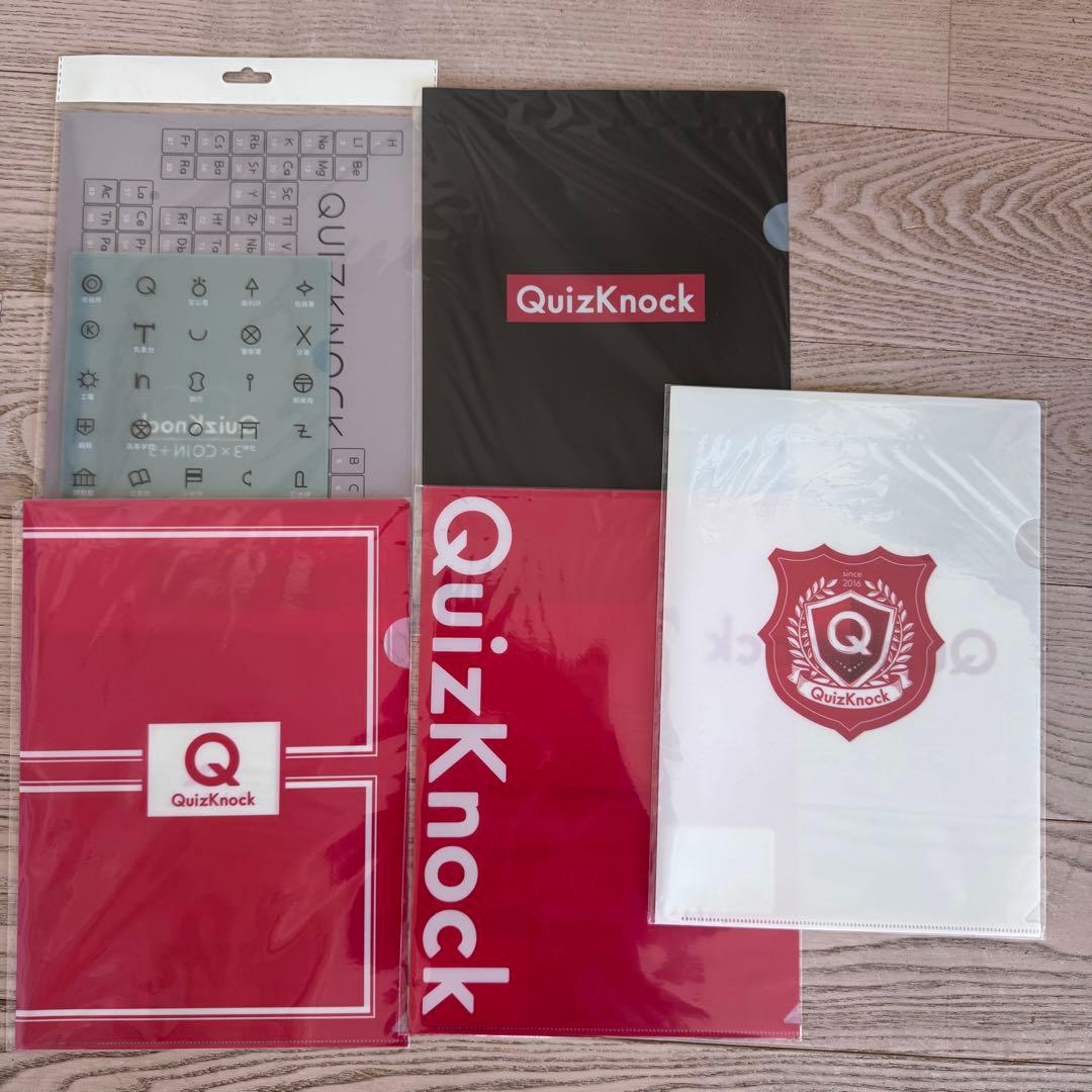 QuizKnock 東大王 グッズ まとめ売りセットクイズノック 非売品 限定