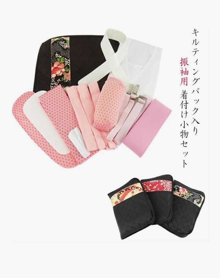 【すぐ着用可】振袖フルセット 17点 成人式 振袖 草履 髪飾り小物付き