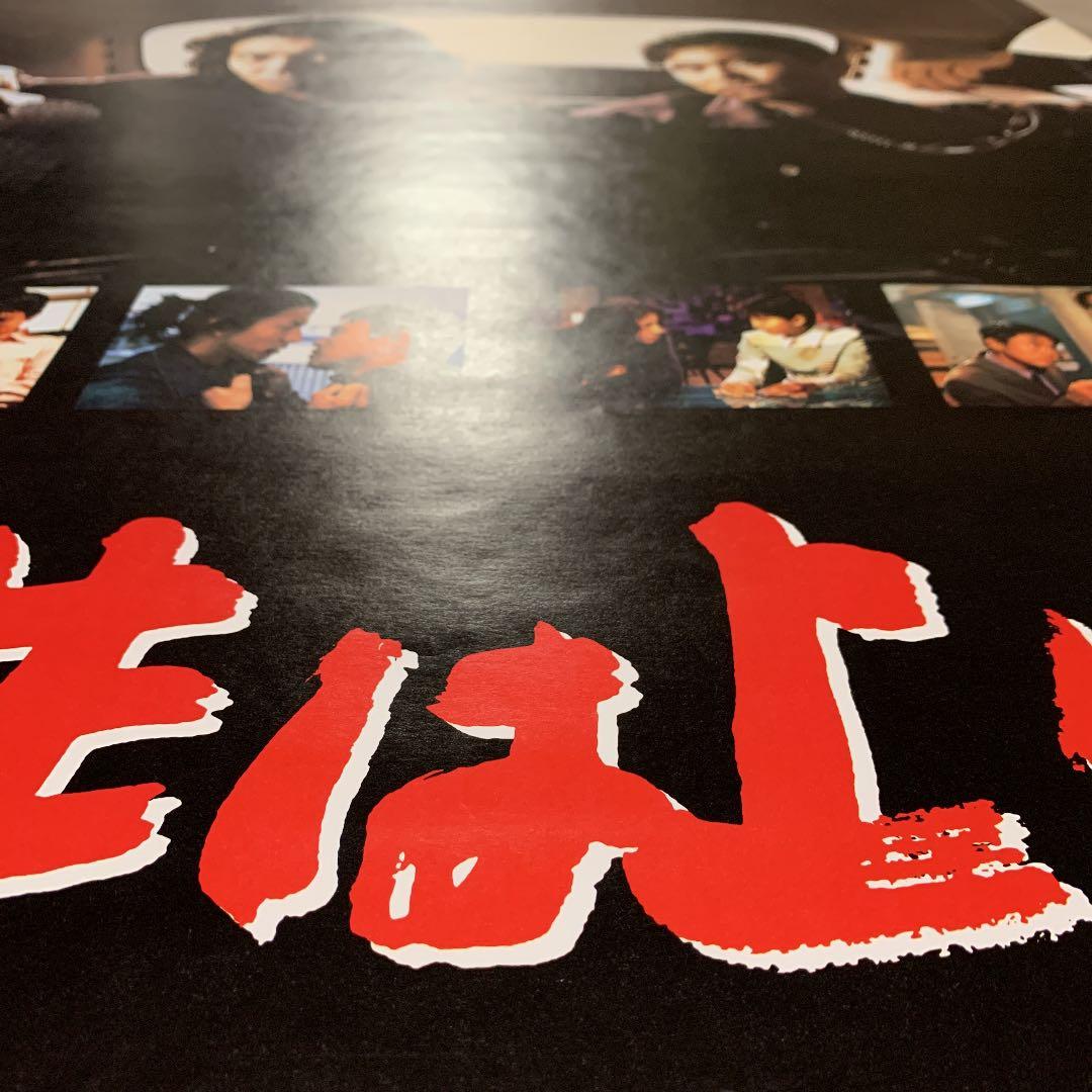 木村拓哉ポスター