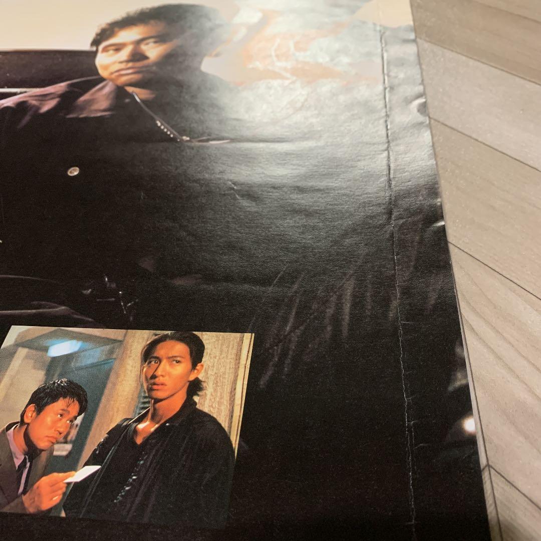 木村拓哉ポスター