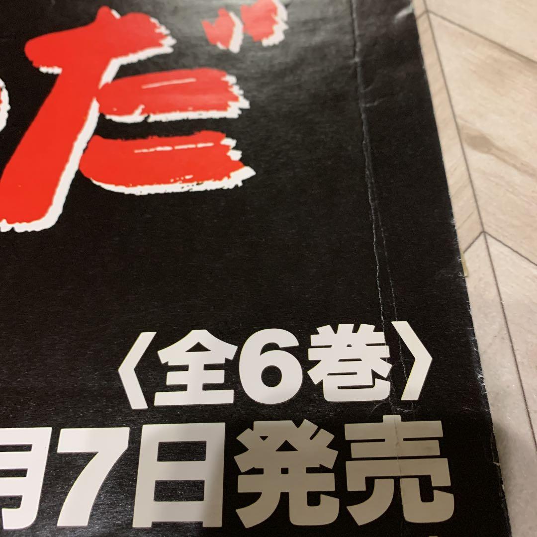 木村拓哉ポスター