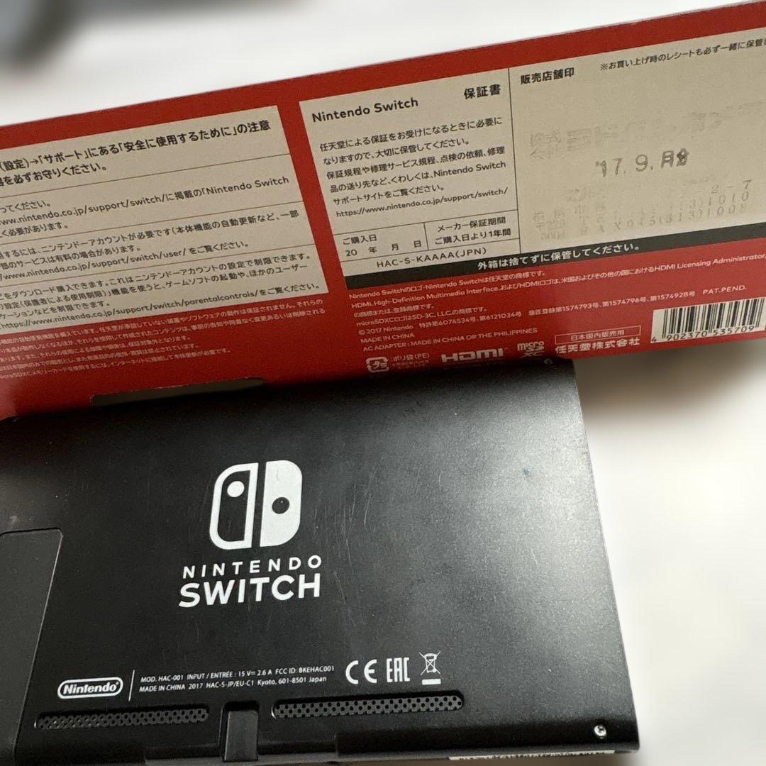 2017年製　Switch本体XAJ100〜フルセット　 ストラップ2個おまけ