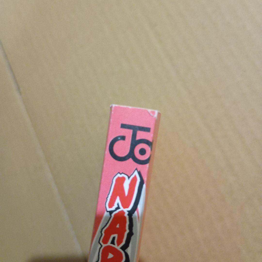 NARUTO 1巻 初版