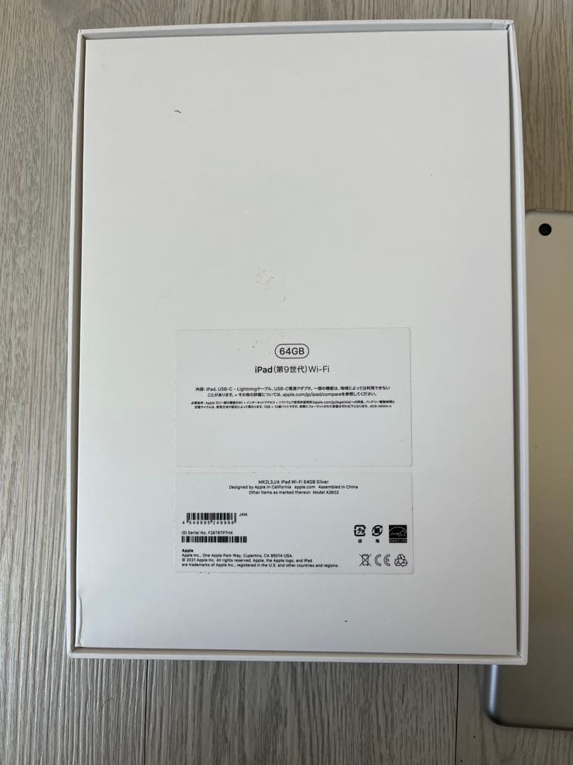 iPad 第9世代 64GB Wi-Fi ジャンク