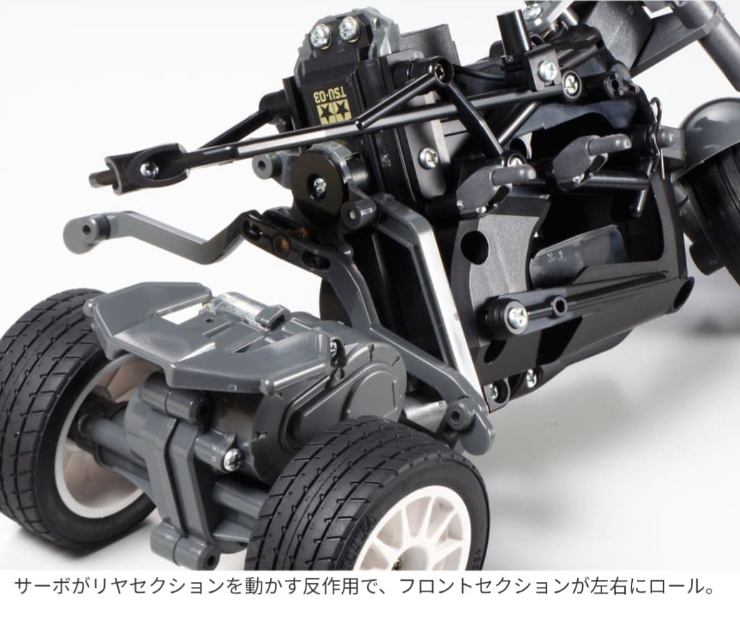 ダンシングライダー 完成モデル（送信機付き）