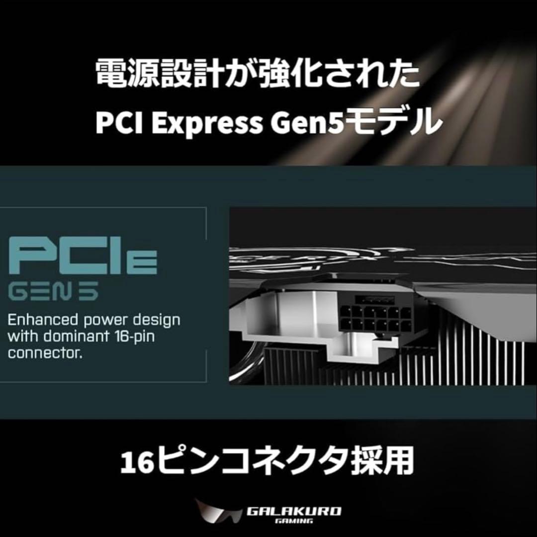 マ*コ様 保証残あり　玄人志向　GEFORCE RTX 4070Ti