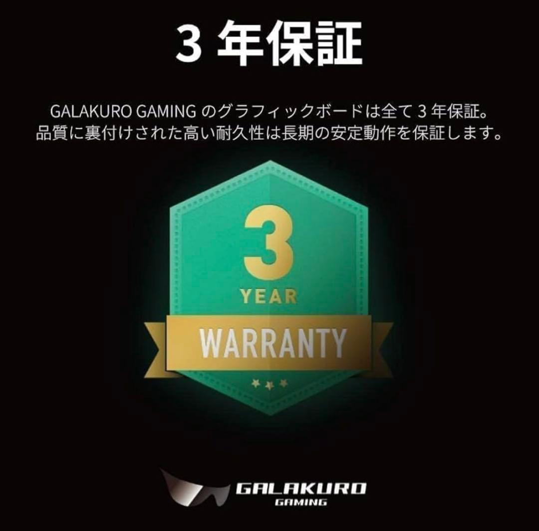 マ*コ様 保証残あり　玄人志向　GEFORCE RTX 4070Ti
