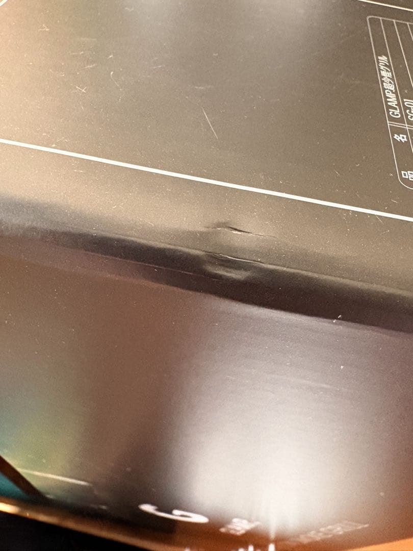 GLAMP　超少煙グリル　SG-01