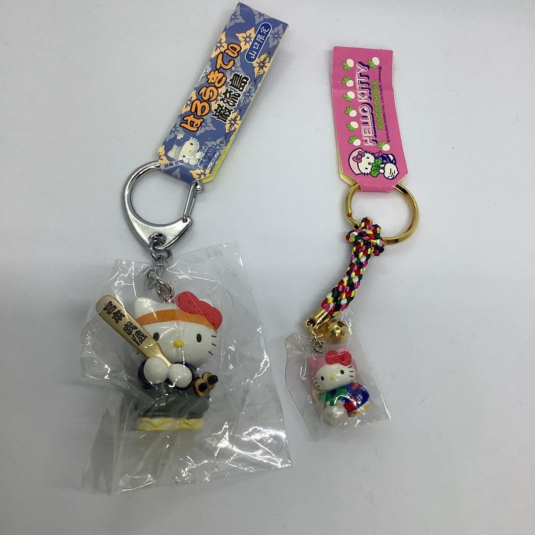 キティ　ご当地　レア