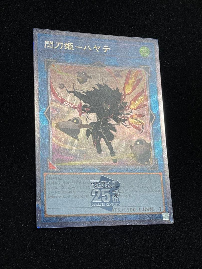 【状態A】閃刀姫ハヤテ 25th クオシク　日版　QCAC