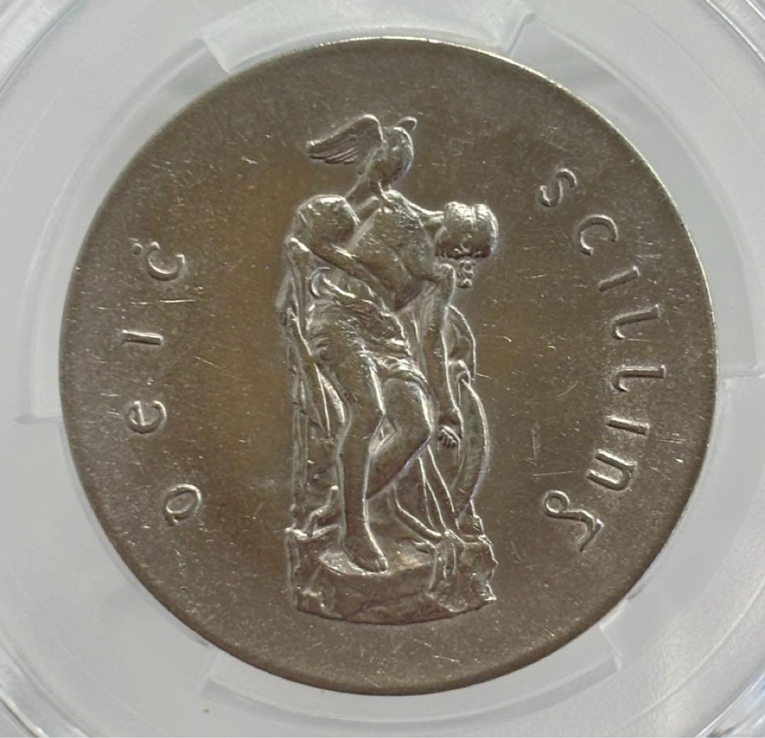 1966年 アイルランド イースター蜂起50年記念10シリング銀貨 PCGS認証