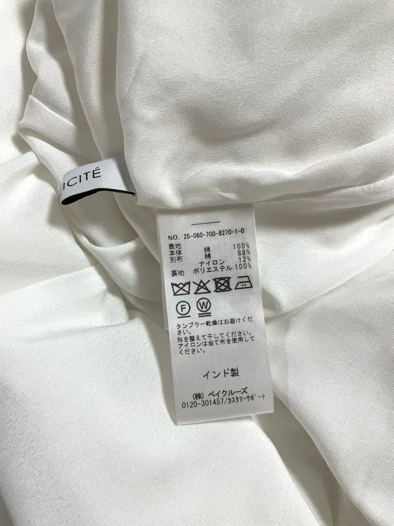 B.C STOCK メッシュハギティアードスカート ホワイト　マキシ丈
