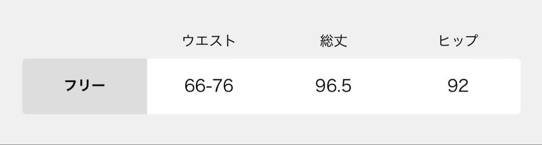B.C STOCK メッシュハギティアードスカート ホワイト　マキシ丈