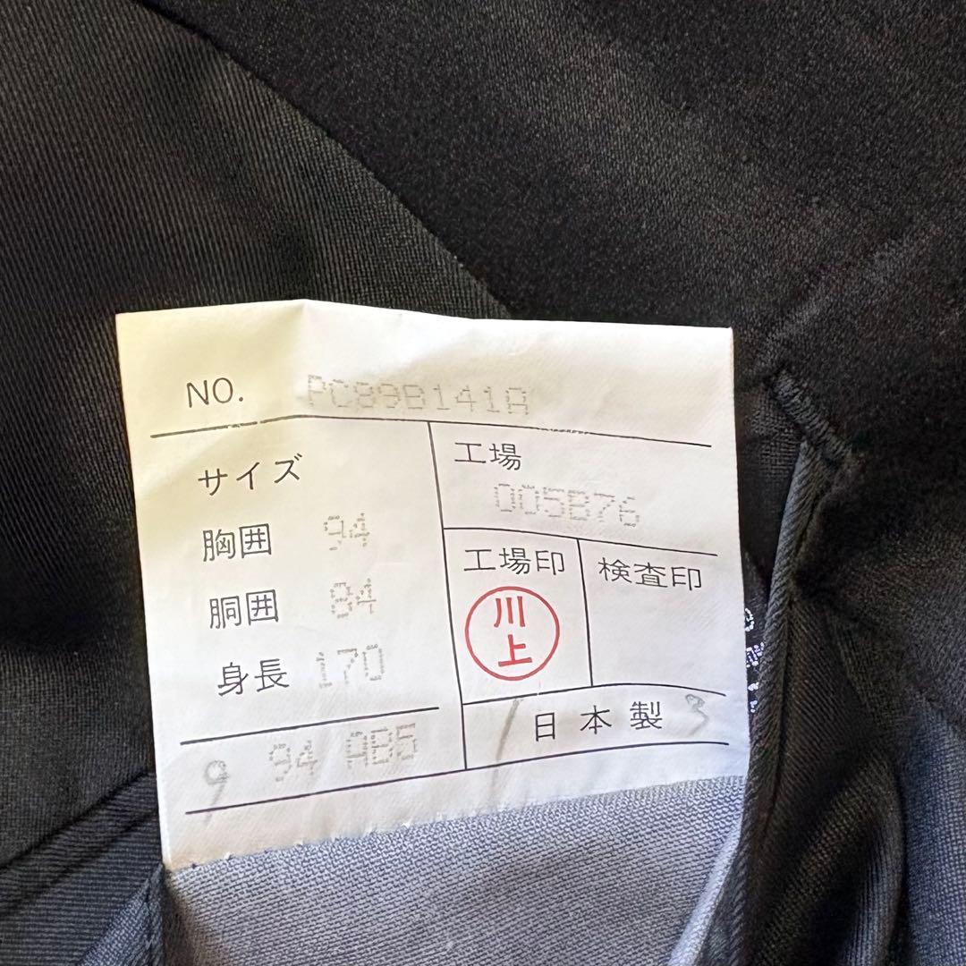 pierre cardin ピエールカルダン タキシード 80s