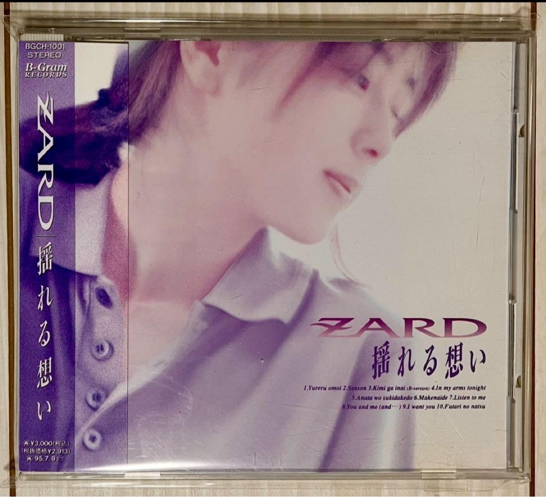 ZARDオリジナルアルバム全11枚セット