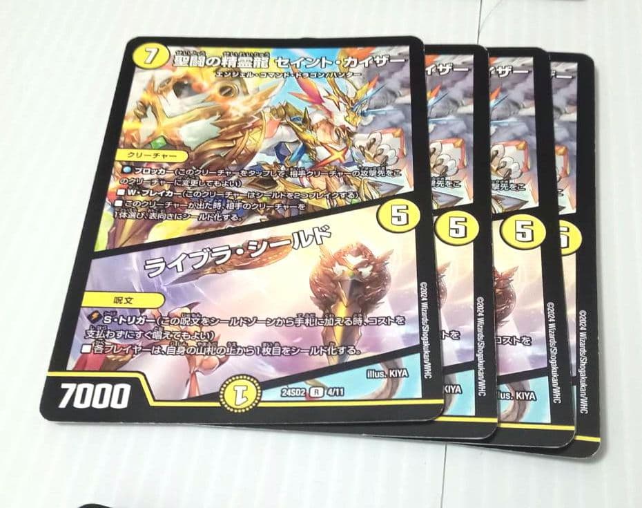 ク*ー様 逆アポロデッキ＋500枚まとめ売り