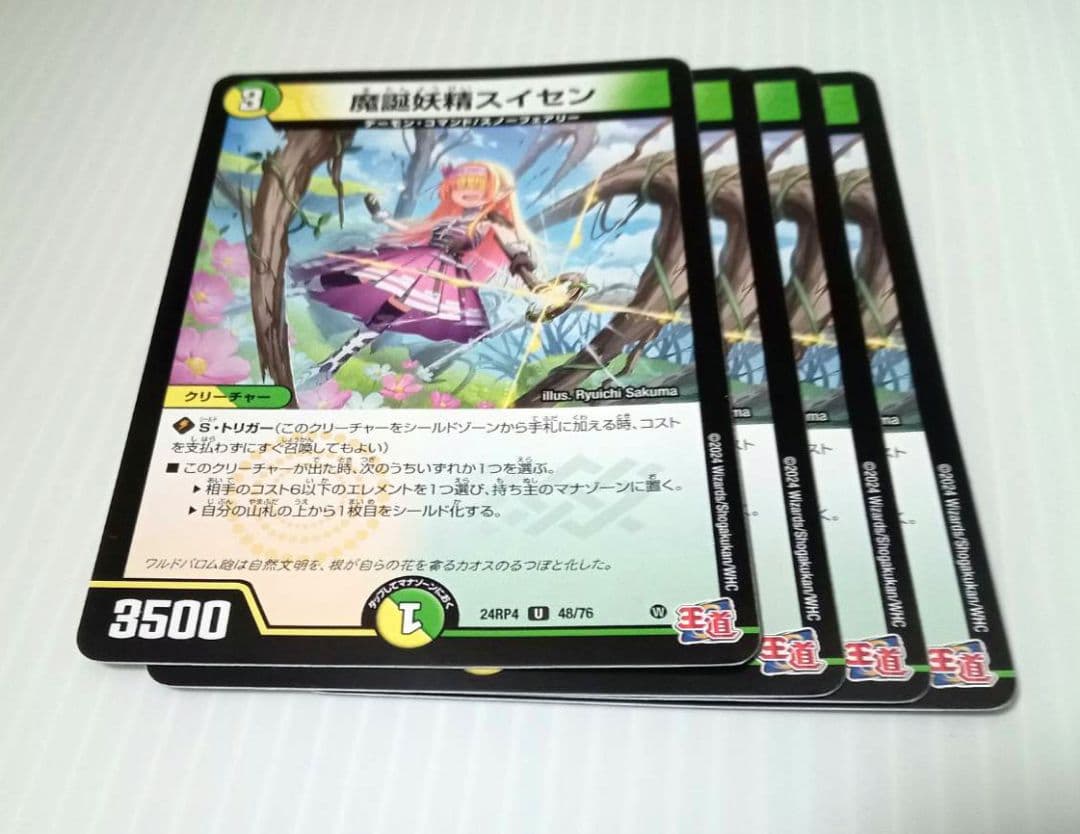 ク*ー様 逆アポロデッキ＋500枚まとめ売り