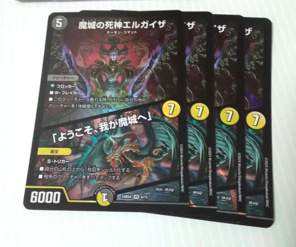 ク*ー様 逆アポロデッキ＋500枚まとめ売り