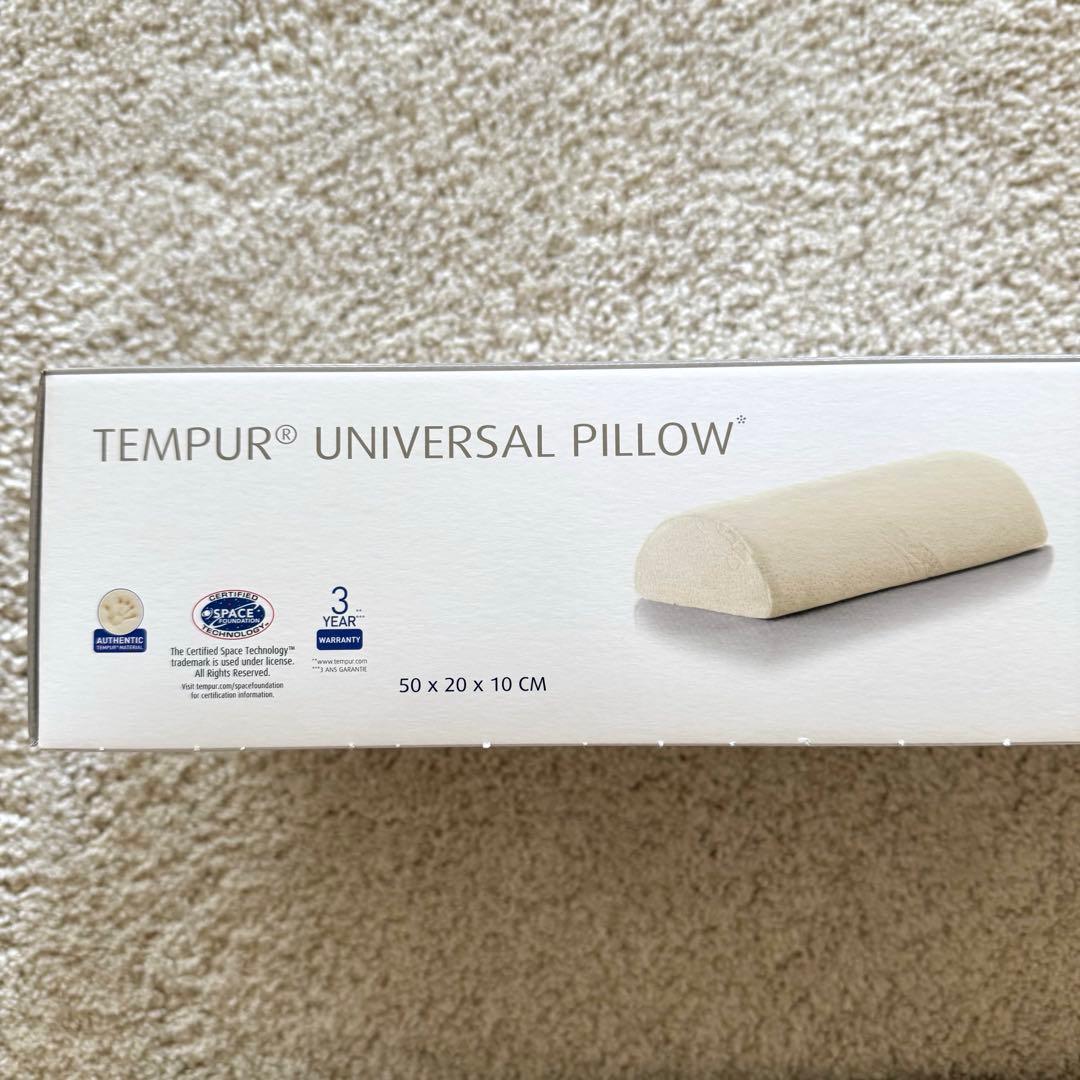 TEMPUR ユニバーサルピロー　新品