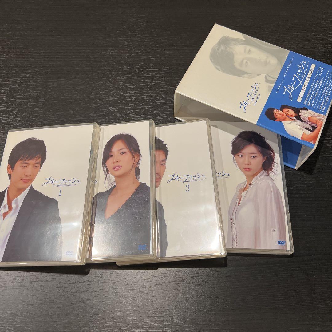 ブルー・フィッシュ DVD-BOX〈8枚組〉