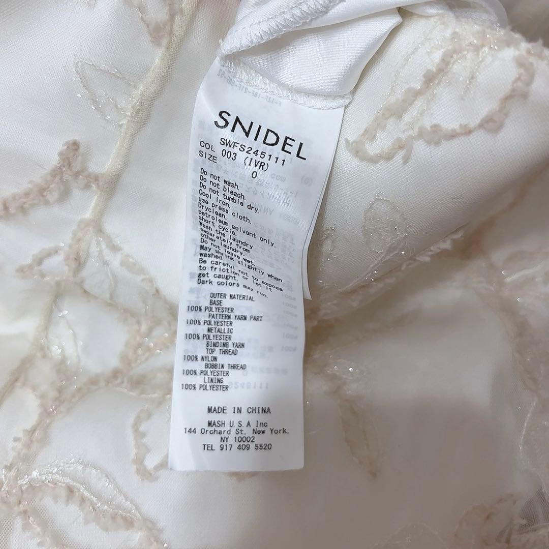 SNIDEL ラメエンブロイダリースカート