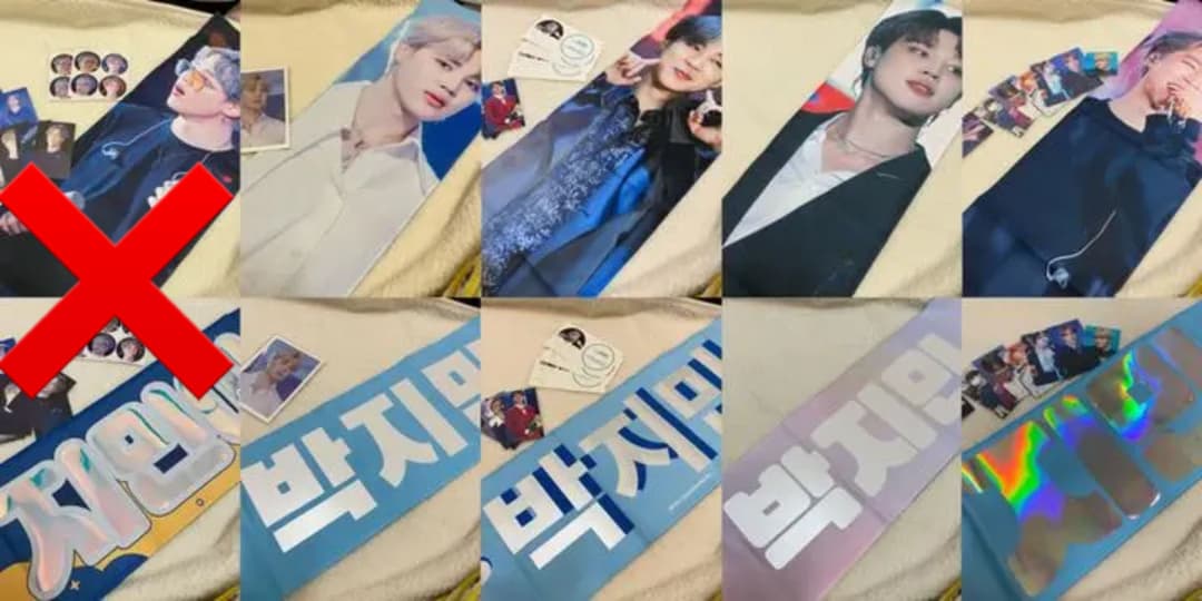 BTS ジミン スローガンまとめ買い