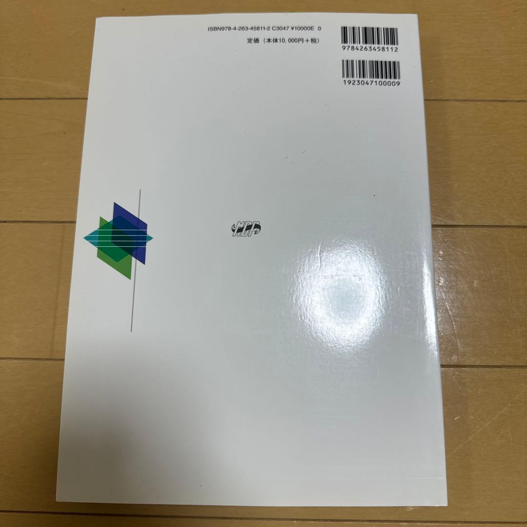【特価】現代歯科薬理学 第6版【値下げ交渉可】