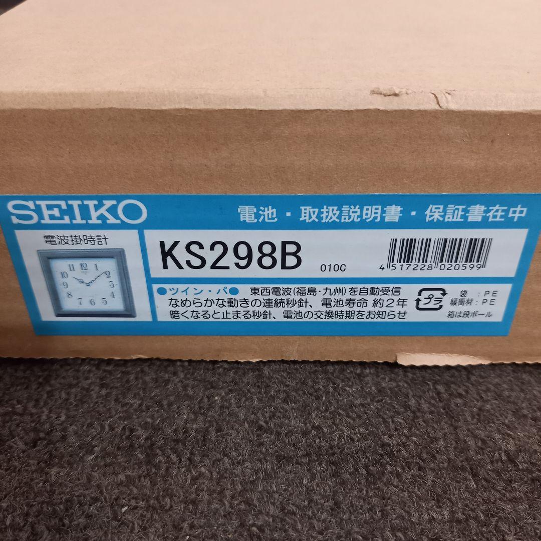 SEIKO セイコータイムクリエーション　KS298B　木製枠　電波掛け時計
