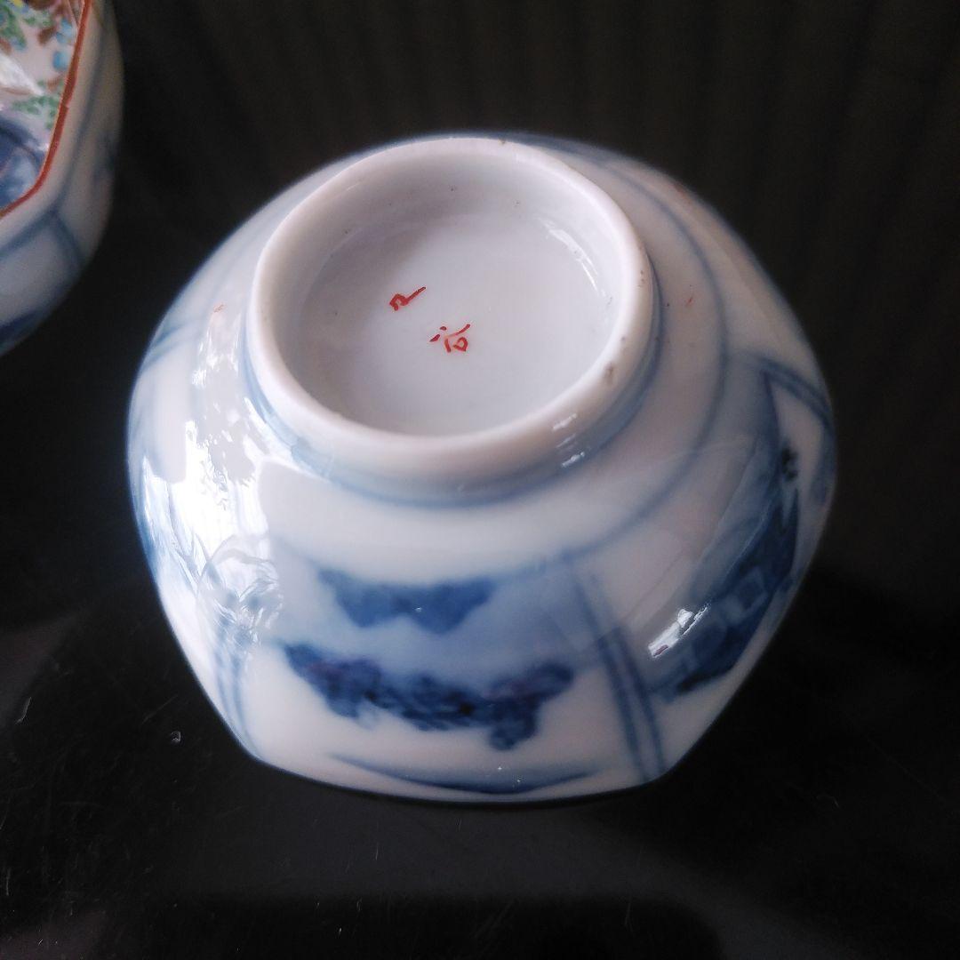 古九谷焼　盃　杯　酒器　猪口　骨董品　2客