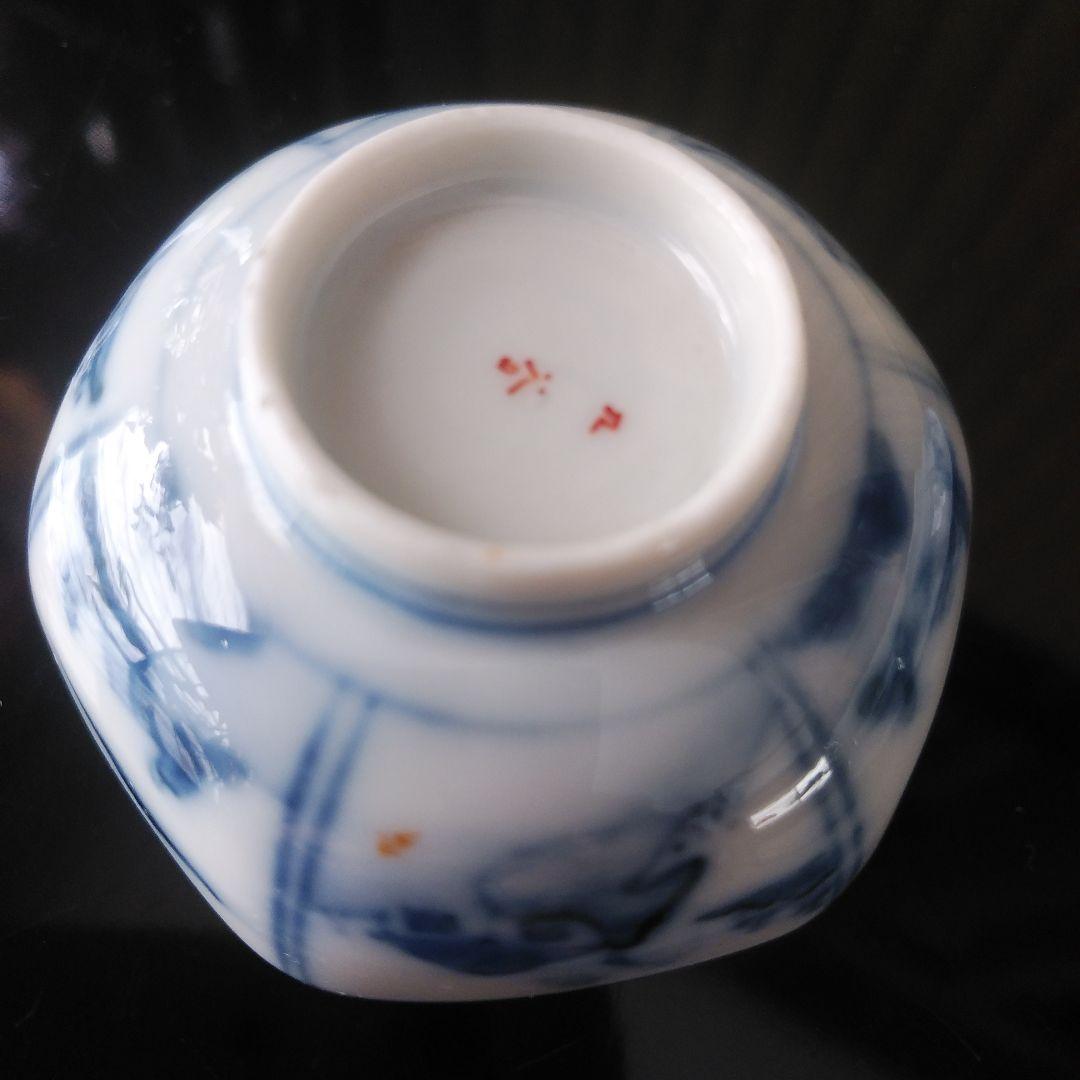 古九谷焼　盃　杯　酒器　猪口　骨董品　2客
