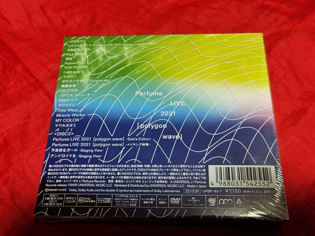 未開封新品 Perfume 2021 polygonwave 初回限定盤 DVD