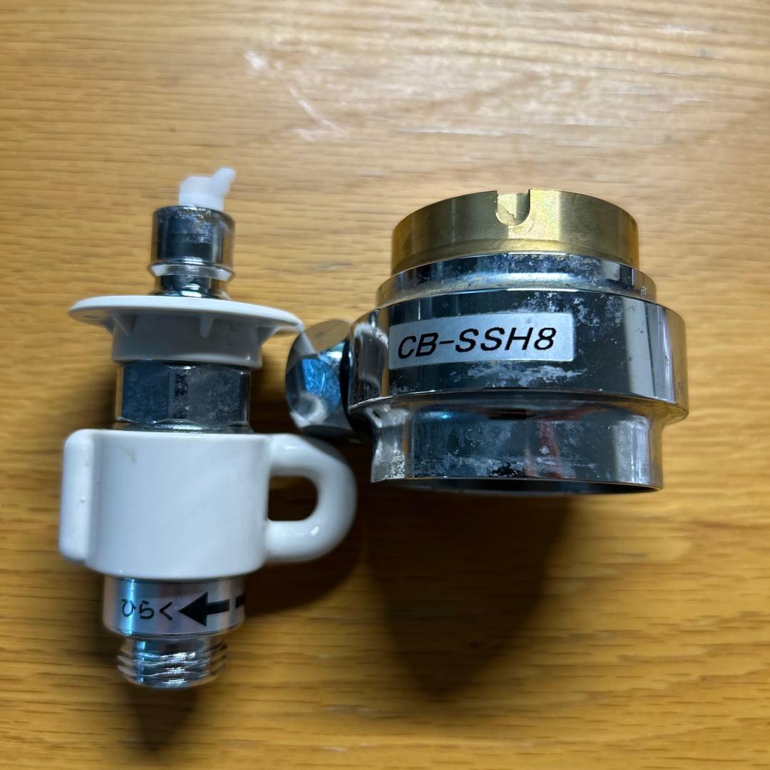 食洗機用分岐水栓CB-SSH8