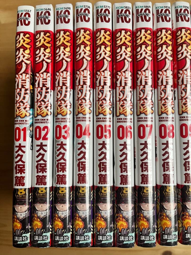美品/新品 炎炎ノ消防隊 1〜24巻 【 1巻以外新品未使用シュリンク付き 】