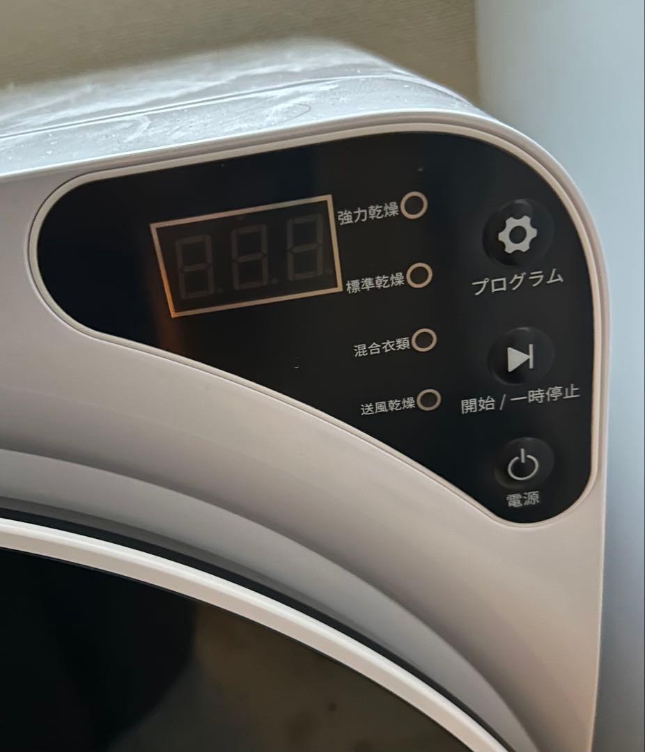 Simpolu 小型衣類乾燥機 4kg ホワイト 静音 LED液晶 工事不要