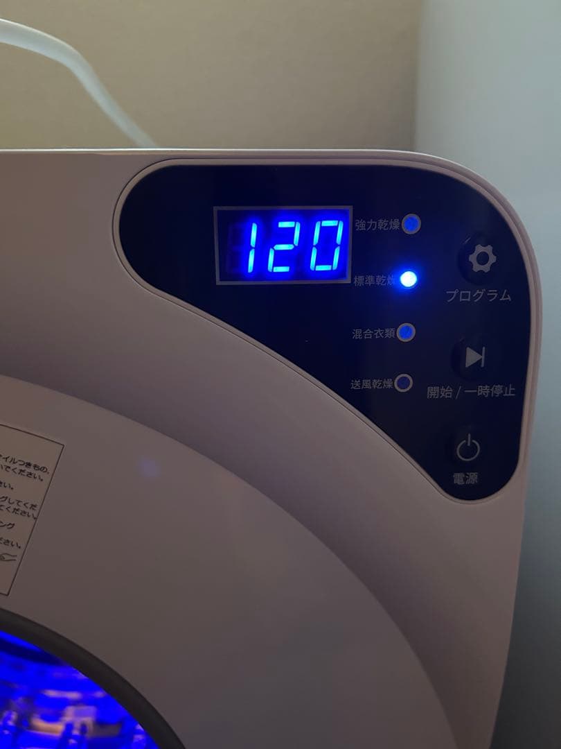 Simpolu 小型衣類乾燥機 4kg ホワイト 静音 LED液晶 工事不要