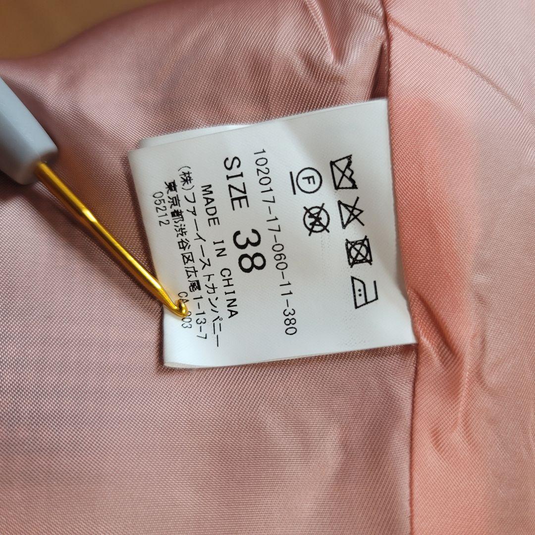 カ*コ様 【SALE】アナイ ライナー付きトレンチコート　size38