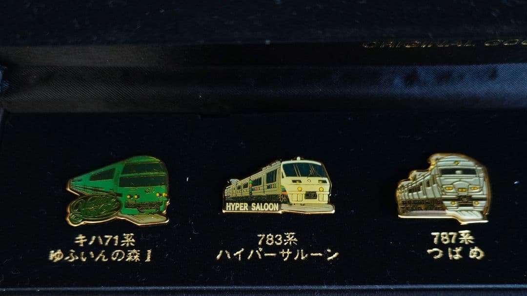 JR九州　ピンバッジ　ピンズ　セット　まとめ
