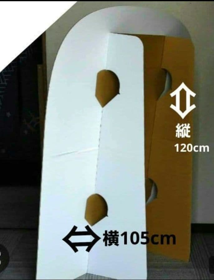嵐　非売品　 超大型　等身大パネル　大野智　松本潤　相葉雅紀　新品未使用